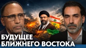 Моджтаба Хаменеи; кто может изменить Ближний Восток - Гарланд Никсон  и Лейт Маруф