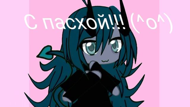 С пасхой ребибят🥚