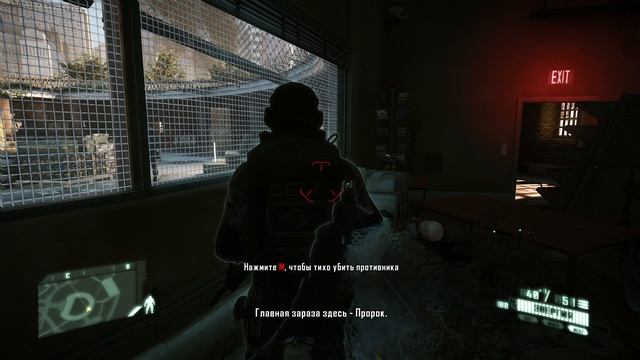 Crysis 2 Remastered Ч1