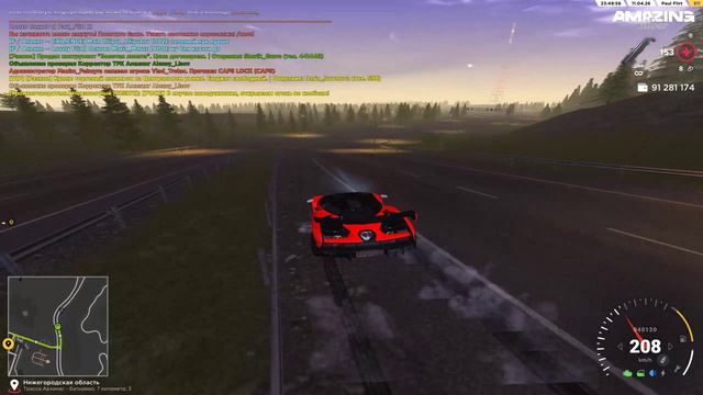 С одного преда