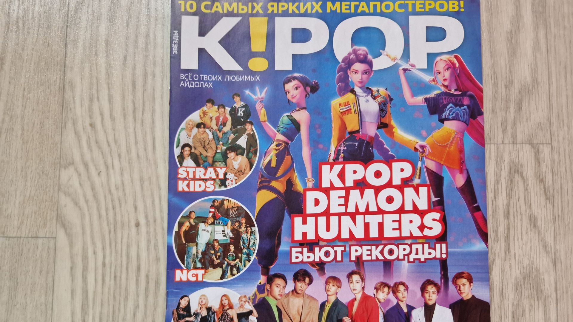 K!Pop 9 2025 BTS Itzy Blackpink KPop Demon Hunters etc