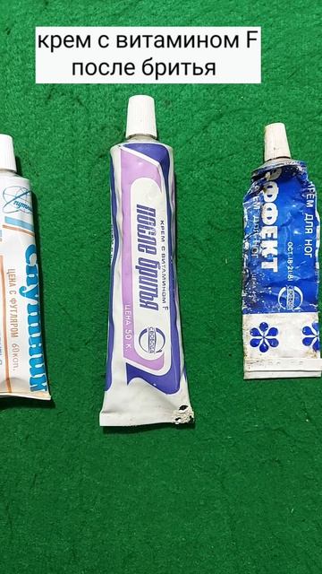 Крем СССР. Часть 3