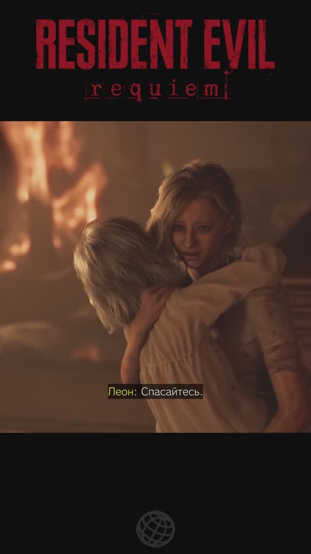 А я пока гостей развлеку | Resident Evil Requiem