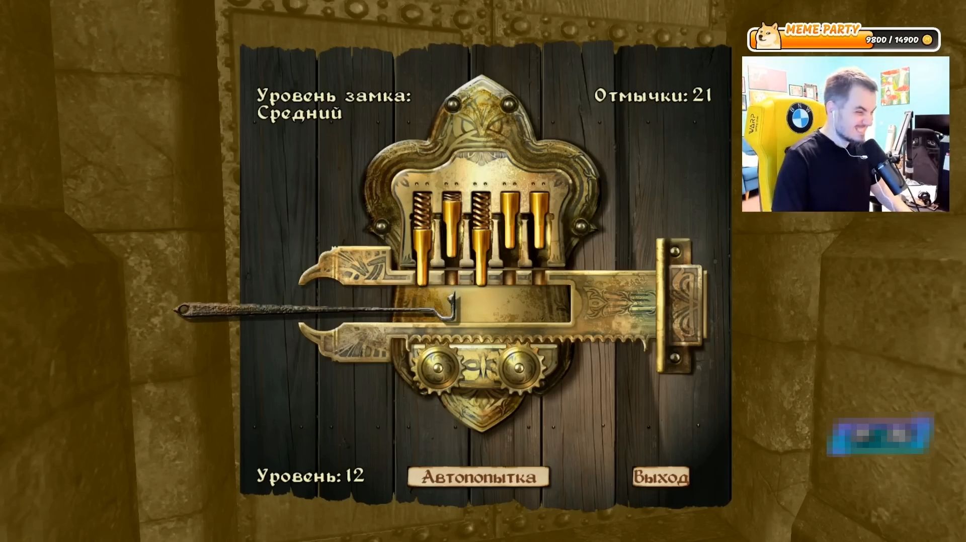 Maddyson - играет в TES 4 Oblivion #2 (4.10.23)