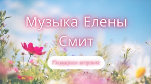 Призы и подарки для подписчиков канала