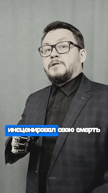 Тайна смерти Александра I: версия которую скрывают