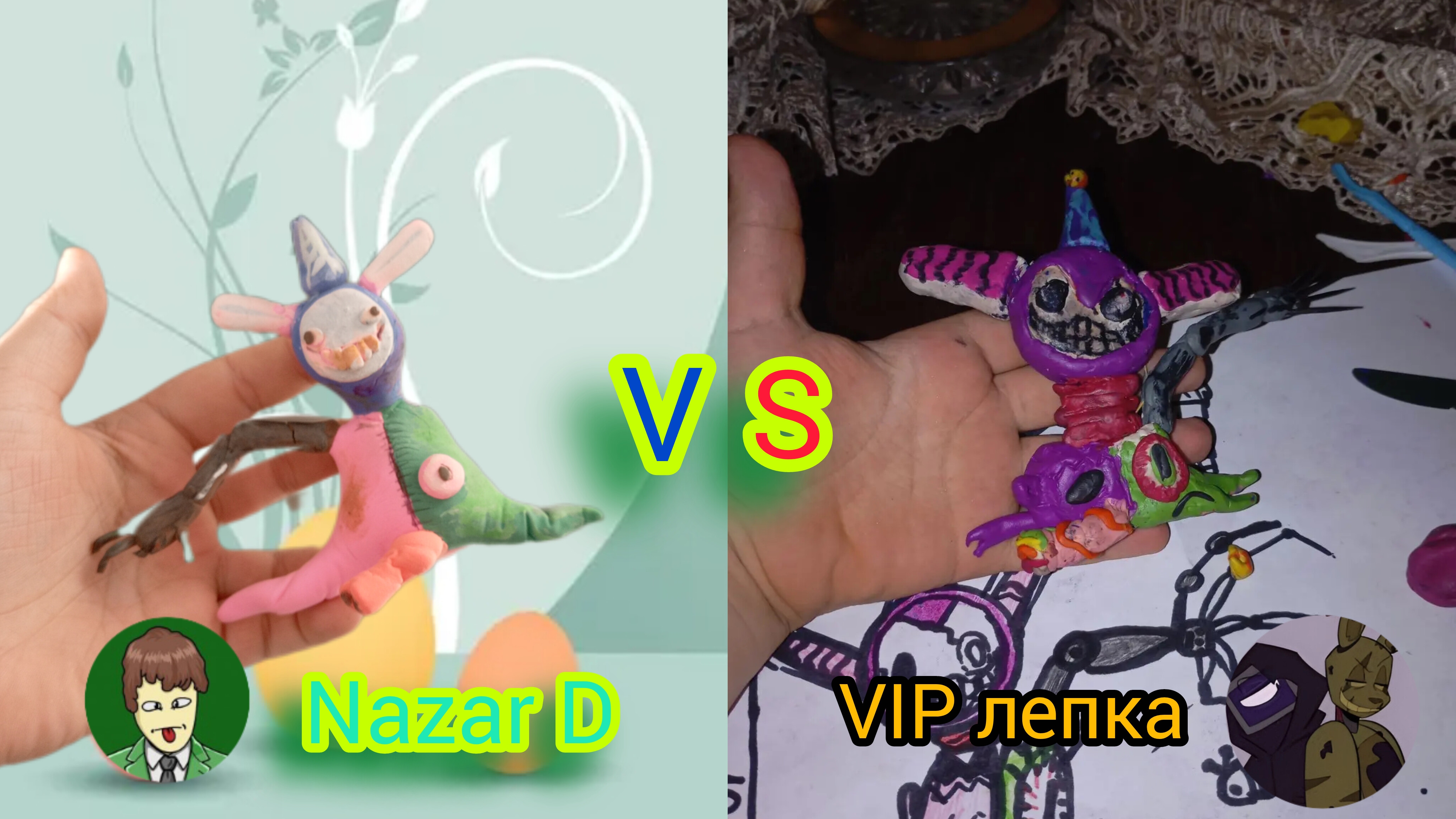 Батл фигурок. Коллаб с VIP ЛЕПКОЙ.Сюрприз Пасха.