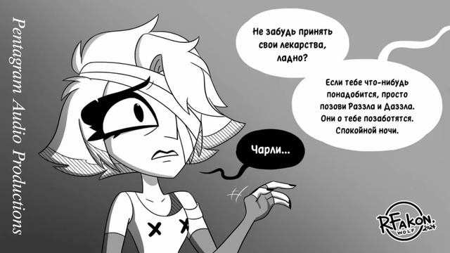 комикс отель хазбин. Чарли/Вегги.
озвучка - DPC VOICE