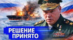 Все изменилось. Теперь все кончено: Коренной перелом битвы сверхдержав напугал всех. новости Иран