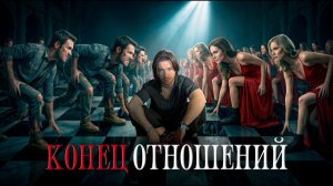 Изменил!! потому что мужик 🩸| Любовь, за БУКЕТЫ | РазМИШления