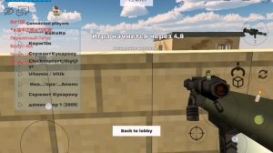 играю в батл рояль