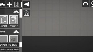 мелон плейграунд достижения 1 часть