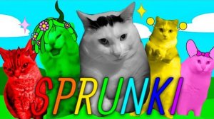 КОШАЧЬИ МЕМЫ! СПРУНКИ ПОДБОРКА МЕМОВ С КОТИКАМИ КОТИКИ ИГРАЮТ В SPRUNKI INCREDIBOX