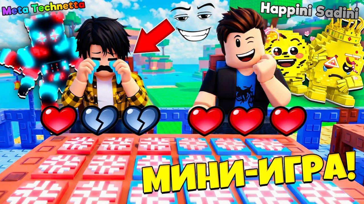 Я ПОСТАВИЛ ИНФИНИТИ БРЕЙНРОТА В МИНИ-ИГРЕ TABLES НА ТОРГОВОЙ ПЛОЩАДКЕ В СБЕГИ ОТ ЦУНАМИ в Роблокс!