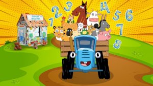 Домик раскраска Синий трактор - Распаковываем собираем и играем - Учим цифры и цвета и ищем животных