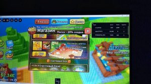 первая часть делаем зоопарк