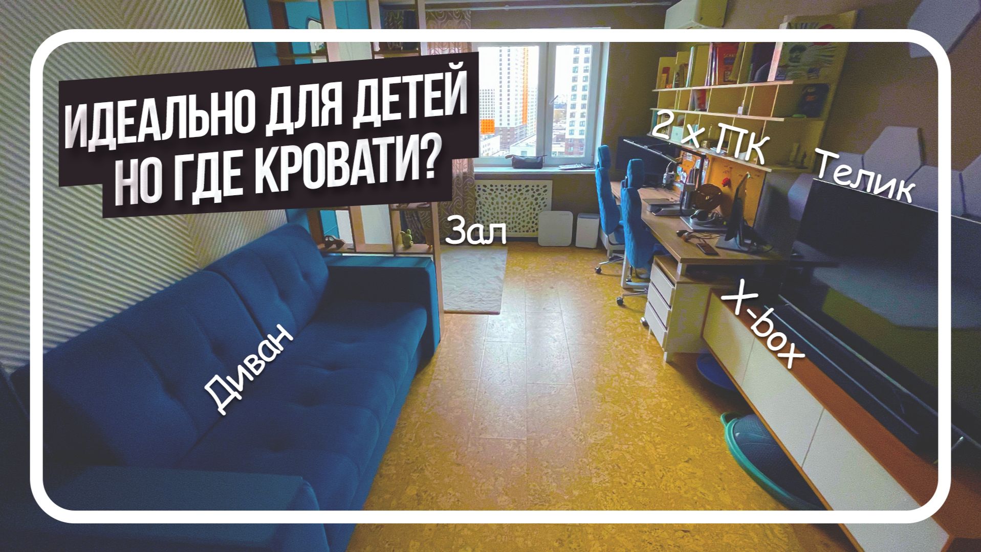 Две кровати 140х200 в одной детской? Показываем, как это реализовать! 🤯