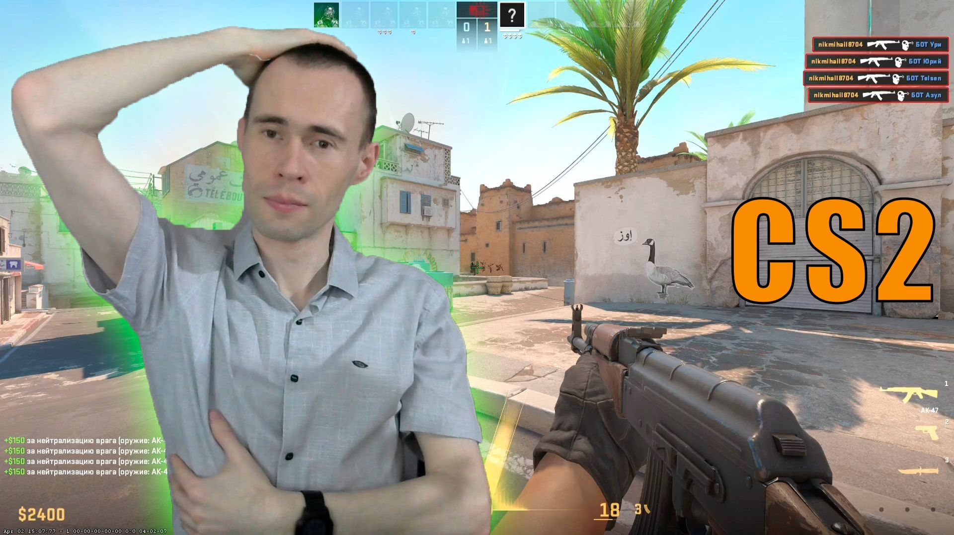 «ЧТО Я ВООБЩЕ ВИЖУ?» — ГРАФИКА, ДЫМ, КАРТА ДРУГАЯ. СТАВЛЮ БОМБУ, ПОБЕГАЛ И ВЗОРВАЛСЯ! — CS2 #1