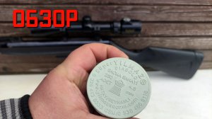 Пули для пневматики 4,5 мм YILMAZ OZTAY ОБЗОР