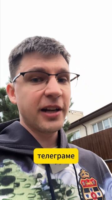 Что по источникам трафика?