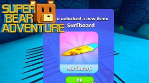 Баарен и его Брат находят все секретные места в Super bear adventure!