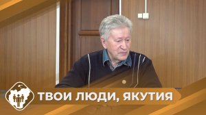 Твои люди, Якутия: Корни рода Кулагиных из Олекминска