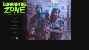 Quarantine zone The last check. 1 часть.