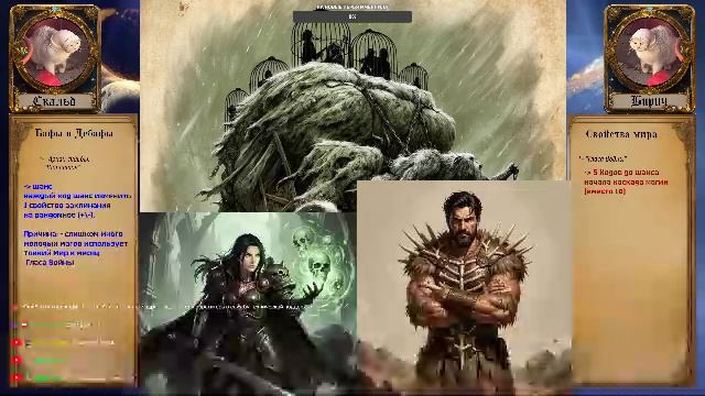 Игровой и разговорный стримчанский