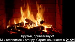 СТРИМ:  Библейские чтения🎙  "Христос во истину Воскрес"🙏