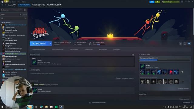 Играем в Living Forest №2