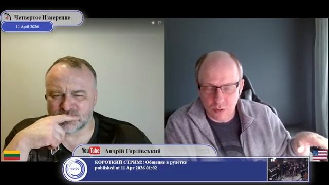 Россия до сих пор под контролем США?