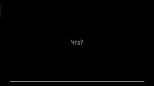 играем в сколбой рановей и решили зайти в фифа