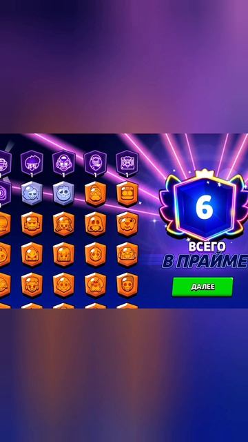 ВЫВОЖУ БОЙЦА ПЁРЛ НА 1 И 2 ПРАЙМЫ #бравлстарс #реки #рекомендации #прайм #бс