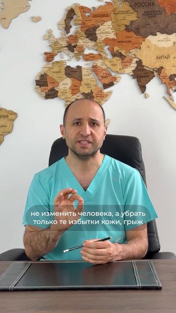 Меняется ли разрез глаз после вашей блефаропластики? Доктор Карапетян