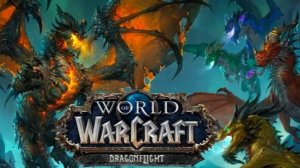 Знакомство с драконьими островами: прогулка по миру Dragonflight