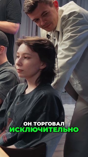 Скользящие средние_ Секрет Успеха в Трейдинге_