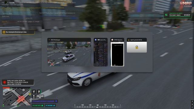 Grand Theft Auto V 2026.04.12 - 14.41.57.06