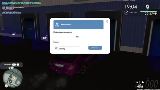 Я в метрошке в метрошке я