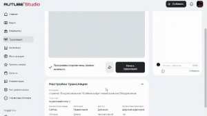 стрим на пасху