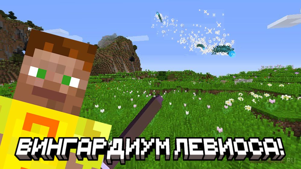 Рандомные приключения №5. Заклинание (Лайкус ставитус!)