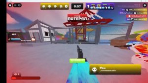 Ривалс 4в4 главный вождь с подписчиками!!!!