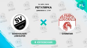 Sandhausen-Linksufer - : - Олимпия