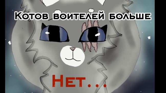 Луносветик больше НЕТ...||Что случилось?|| Луносветик ушла?||