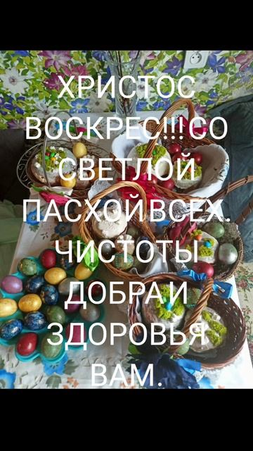 с праздником вас