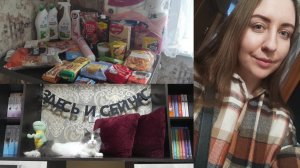 АРХИВ 2024 l vlog: закупилась в fix price | Буся опять взялся за старое | 12.04.2024