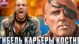 ВОДНЫЙ МИР ЭТО КОПИЯ БЕЗУМНОГО МАКСА! ТРЕШ ОБЗОР   #трешобзор #обзор