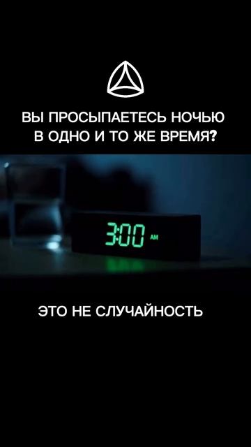 Плохо спите ❓