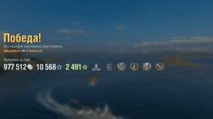 Линкор Roussillon: +247к урона 5 фрагов - Мир кораблей (World of Warships)