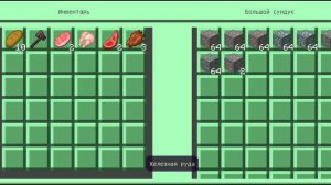 мой дом в Майнкрафт (обзор)#майнкрафт