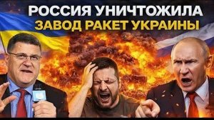 Скотт Риттер 7 минут назад срочно